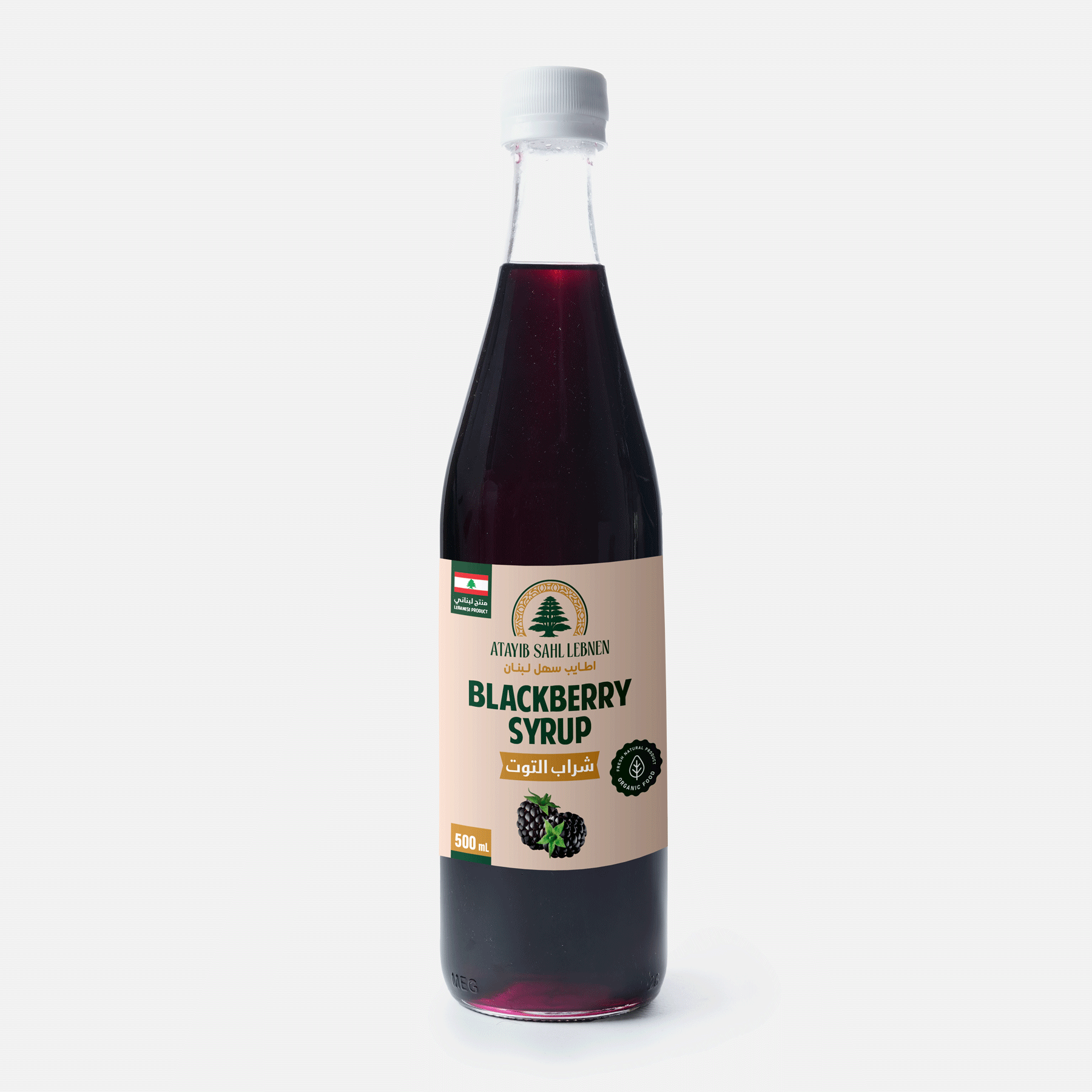 Blackberry syrup