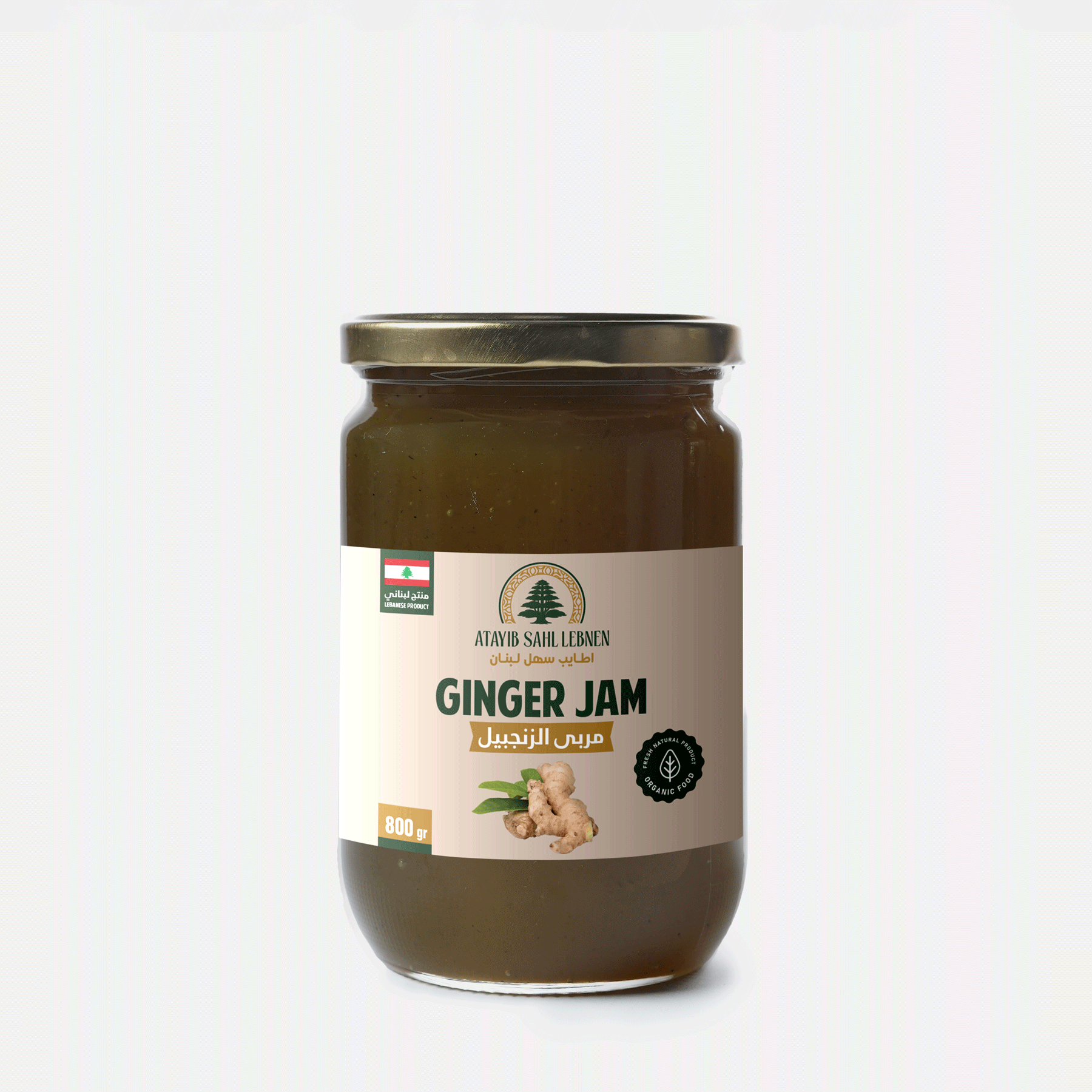 Ginger Jam