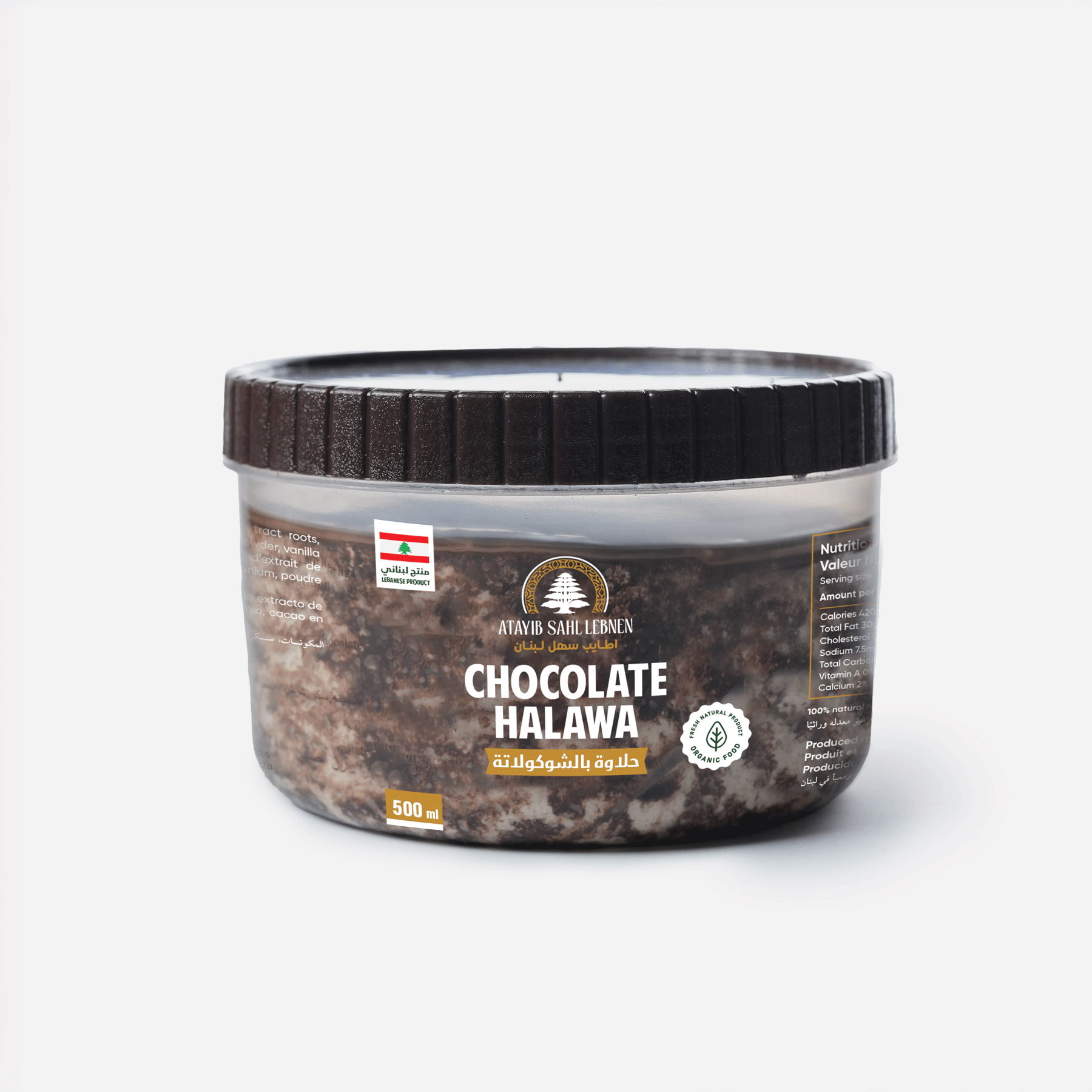 Chocolate Halawa