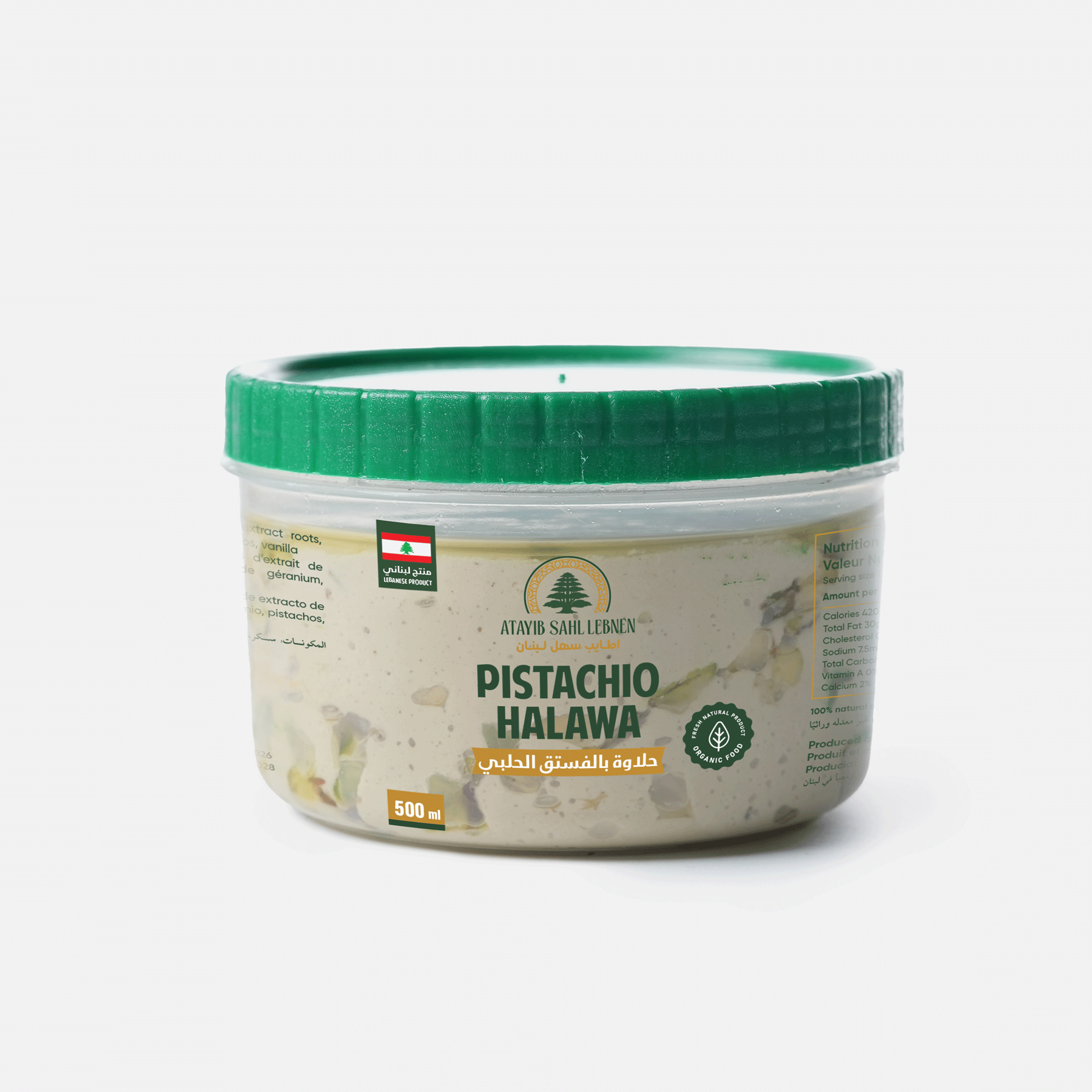 Pistachos Halawa