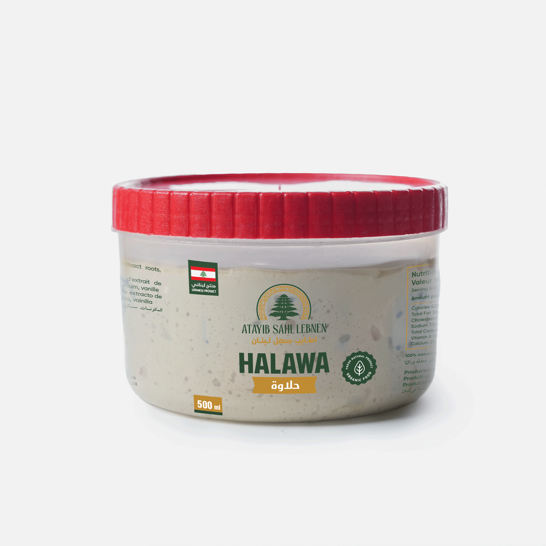 Plain Halawa