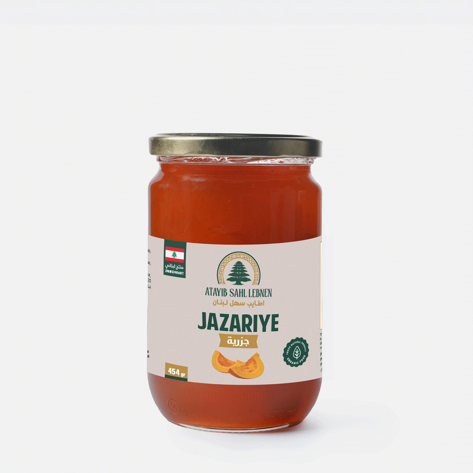 Jazariye Jam