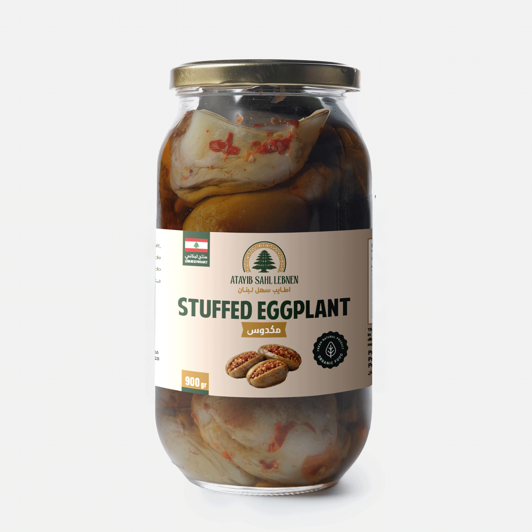 Makdous (stuffed eggplant)