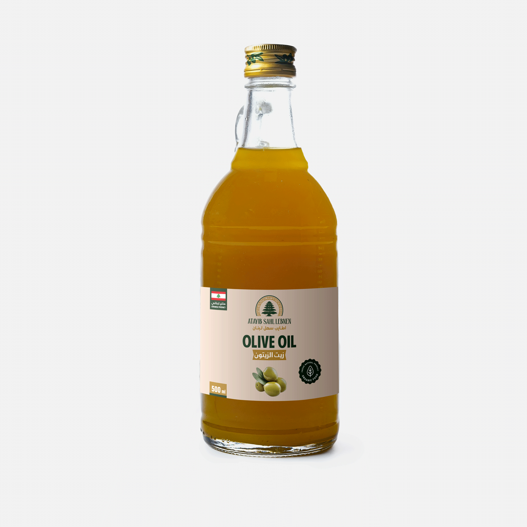 Extra virgin olive oil