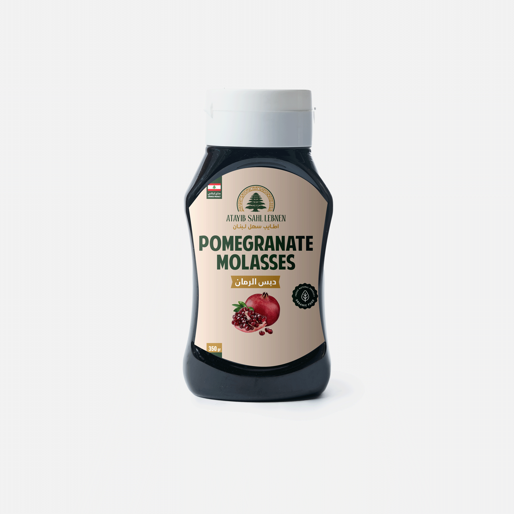 Pomegranate Molasses