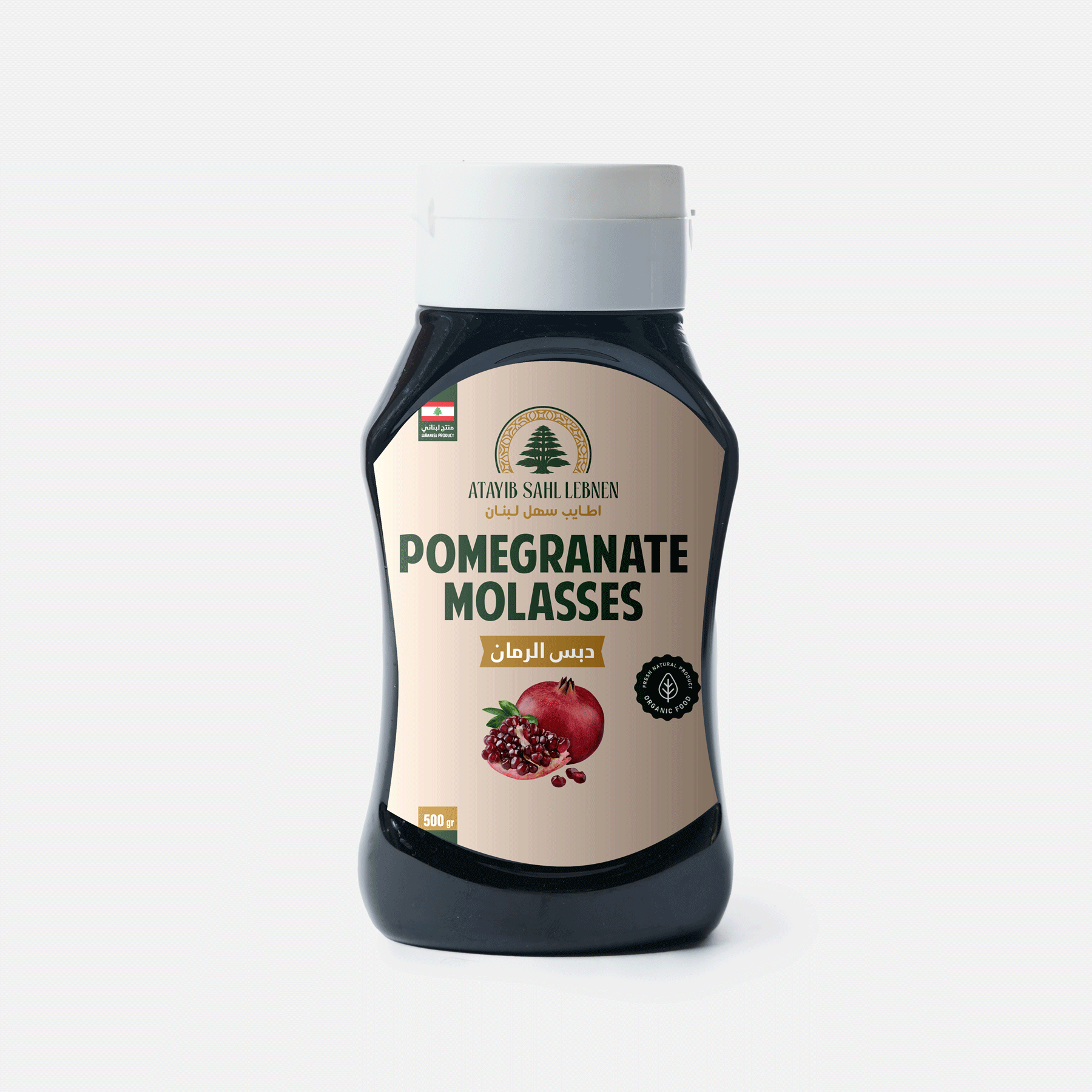 Pomegranate Molasses