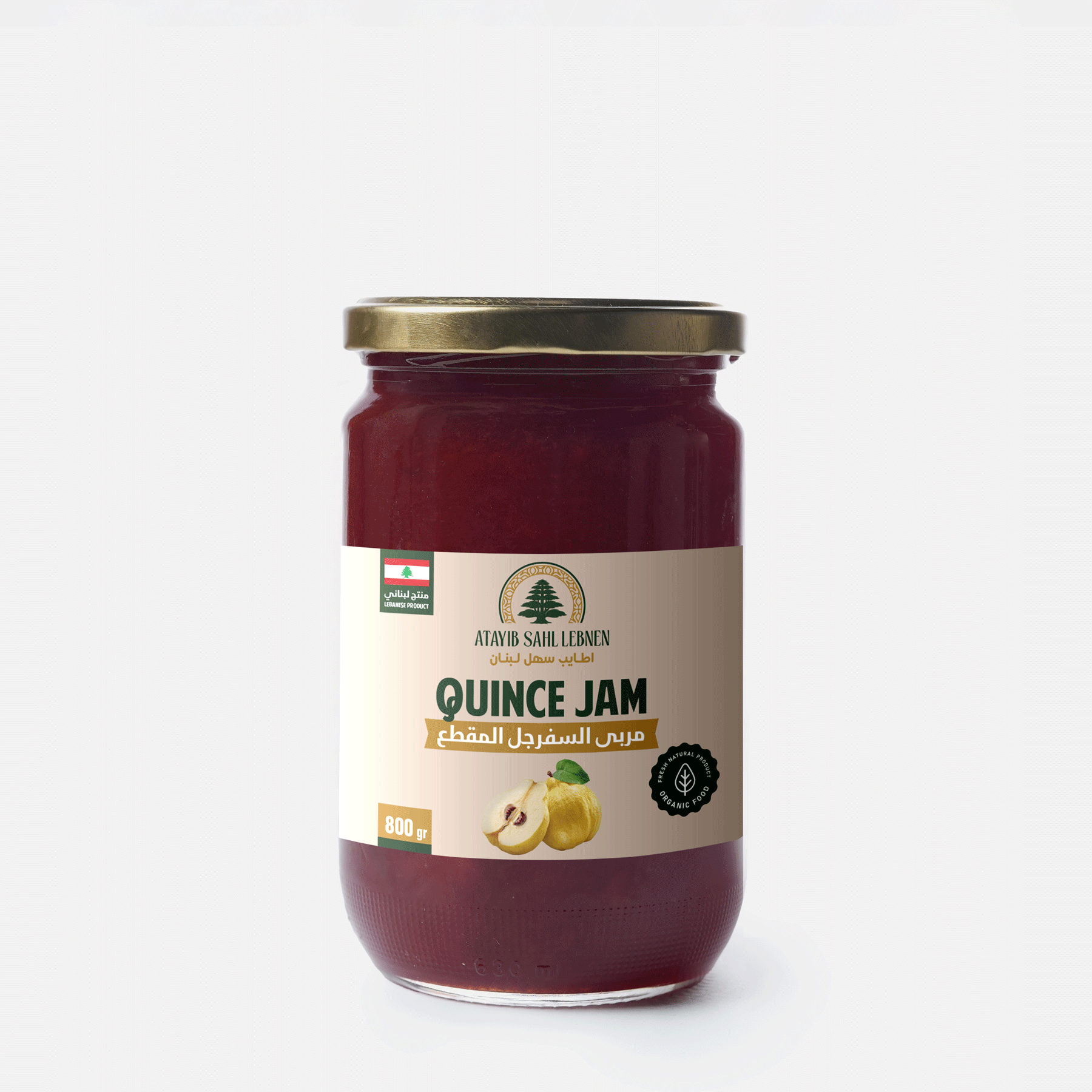 Sliced Quince Jam
