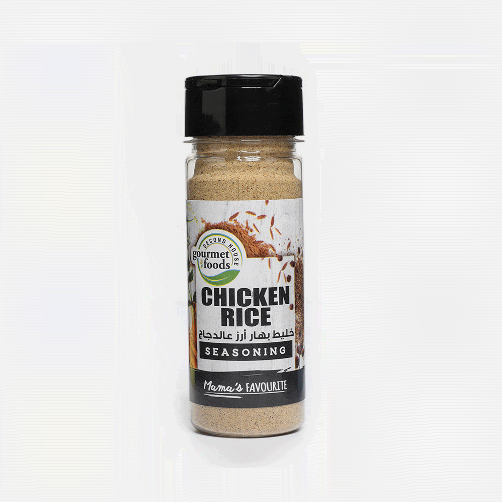 Chicken Rice Seasoning Spice Blend